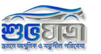ShuvoJatra | Vehicles Rental Platform